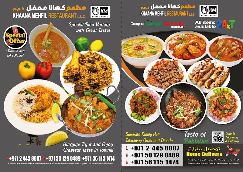 Khaana Mehfil Restaurant Abu Dhabi photo 3