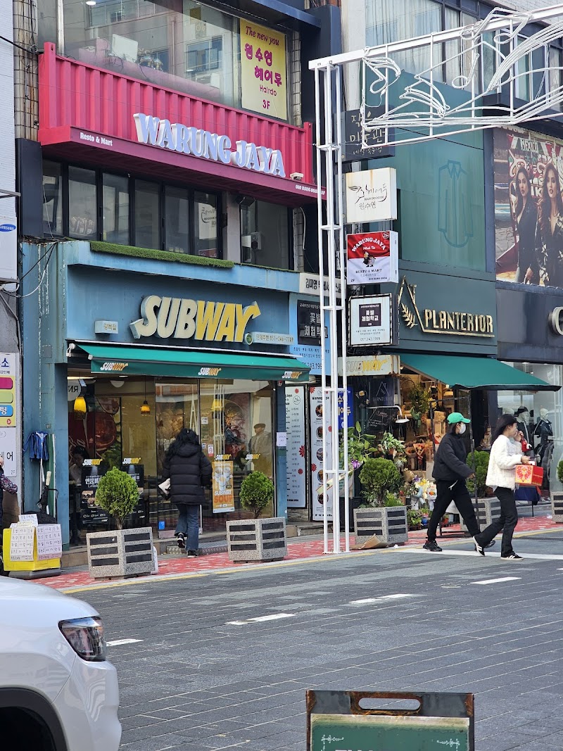 Warung Jaya Mbak Tia(Halal food) photo 1