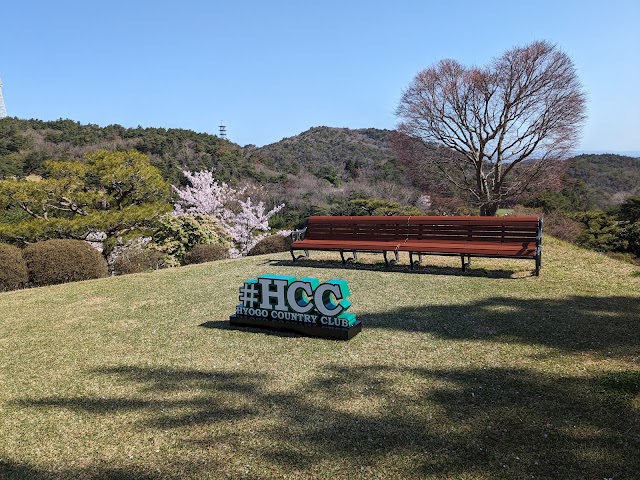 Hyogo Country Club - Photo 5