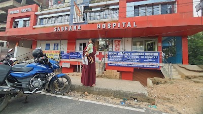 Sadhna Hospital