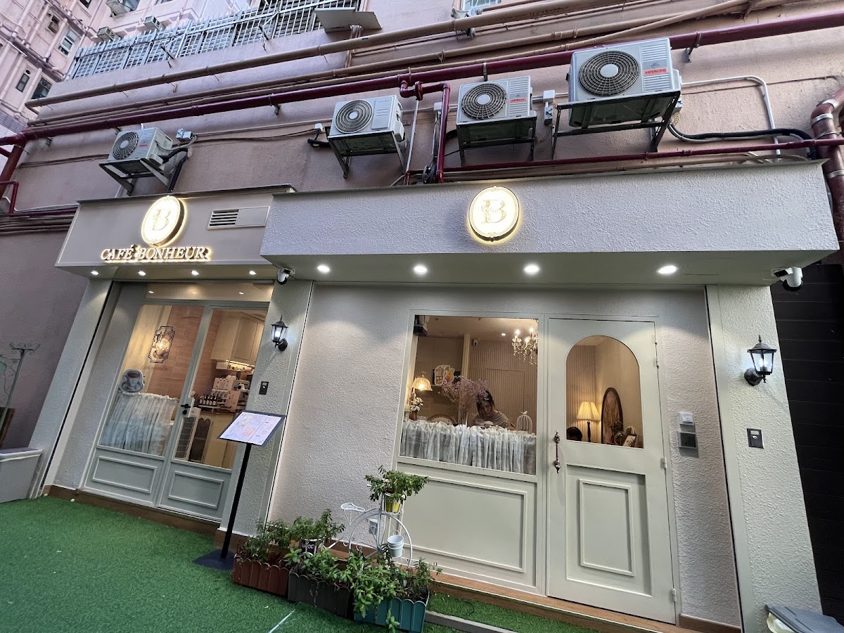 Cafe Bonheur photo 1