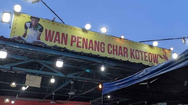 Wan Penang Char Kuey Teow - Photo 1