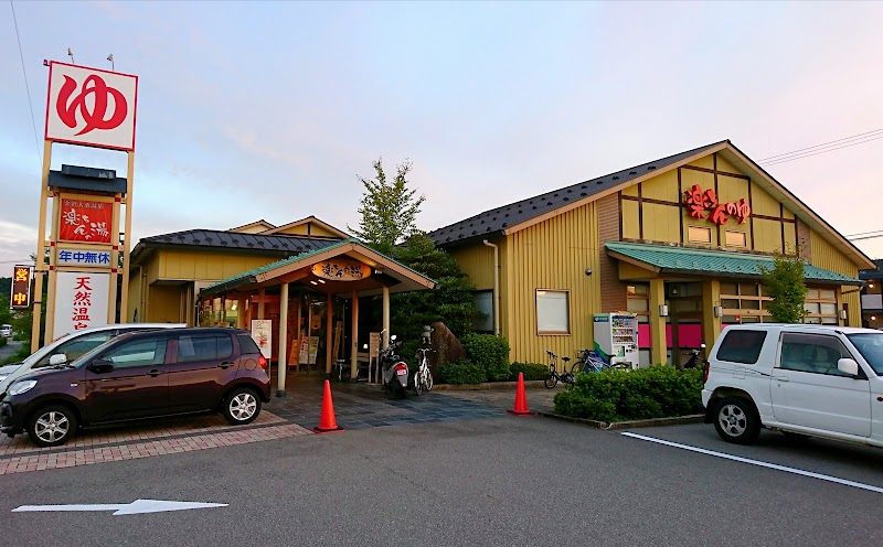 楽ちんの湯 金沢店 2