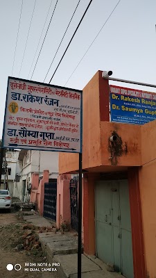 Dr. Rakesh Ranjan & Dr.Saumya Gupta - Image 2
