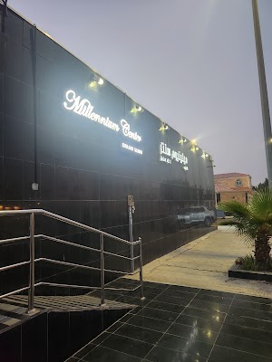 ميلينيوم سنتر فرع عبدالله فواد