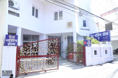 Dev Nursing Home - Image 3