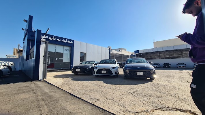 شركة أبعاد نجد لتأجير السيارات