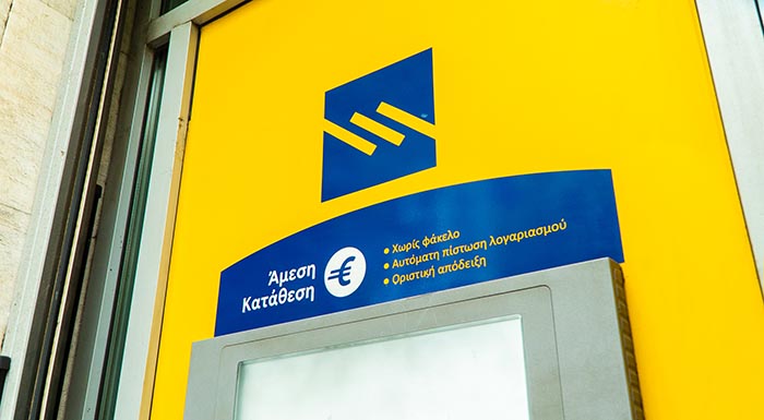 ATM Τράπεζας Πειραιώς