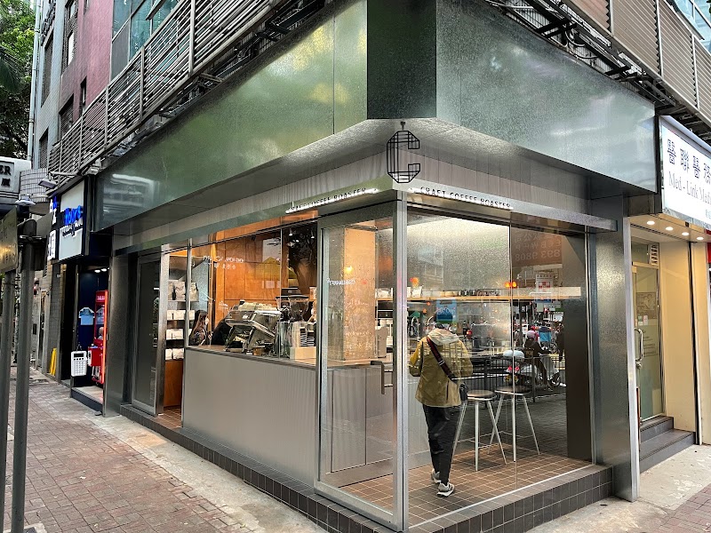 Craft Coffee Roaster (Wan Chai)
