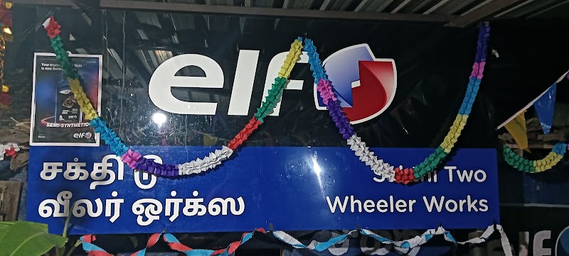 Sakthi two wheeler work