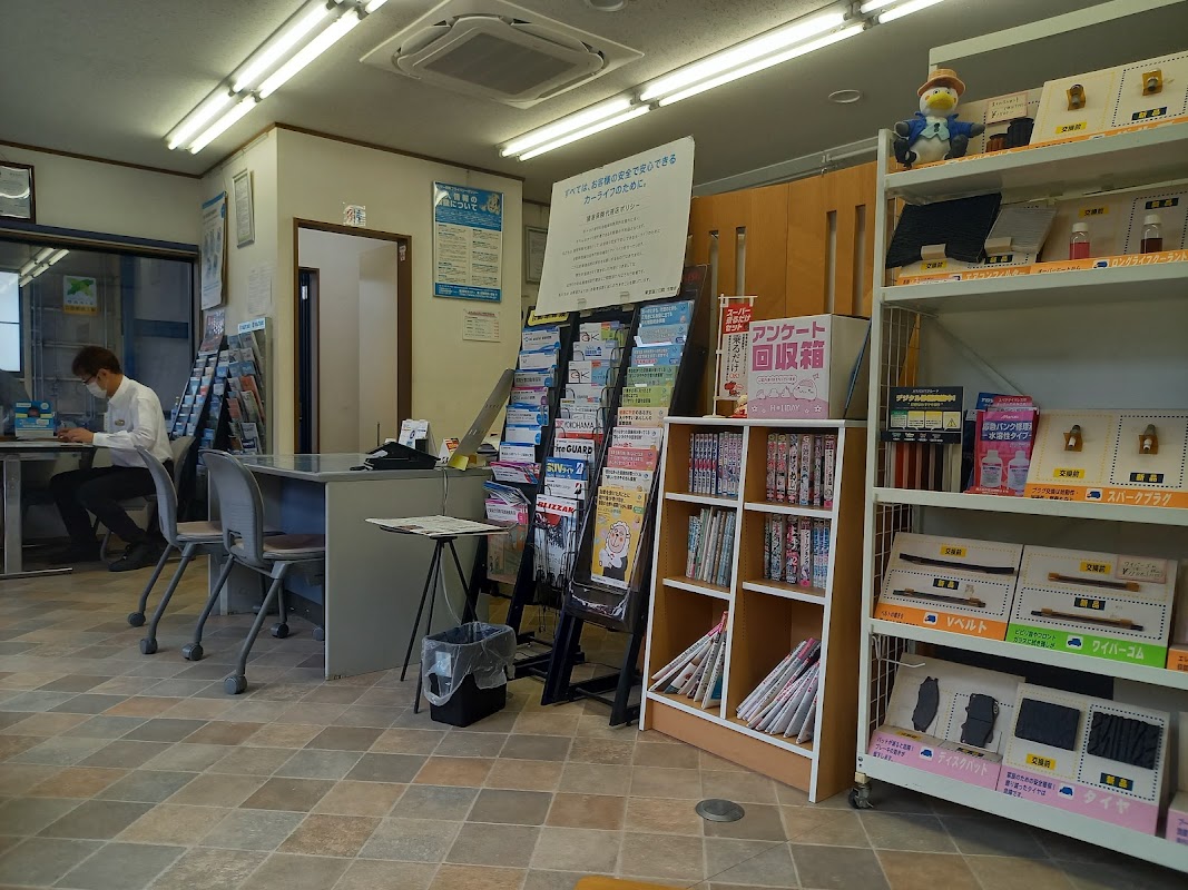 ホリデー車検 一宮中央 - 画像2