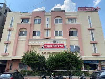 Saluja Hospital Dewas - Image 2