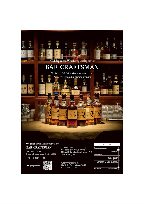 Bar CRAFTSMAN fotoğraf 1