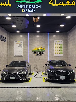 مغسلة وتلميع لمسة فن