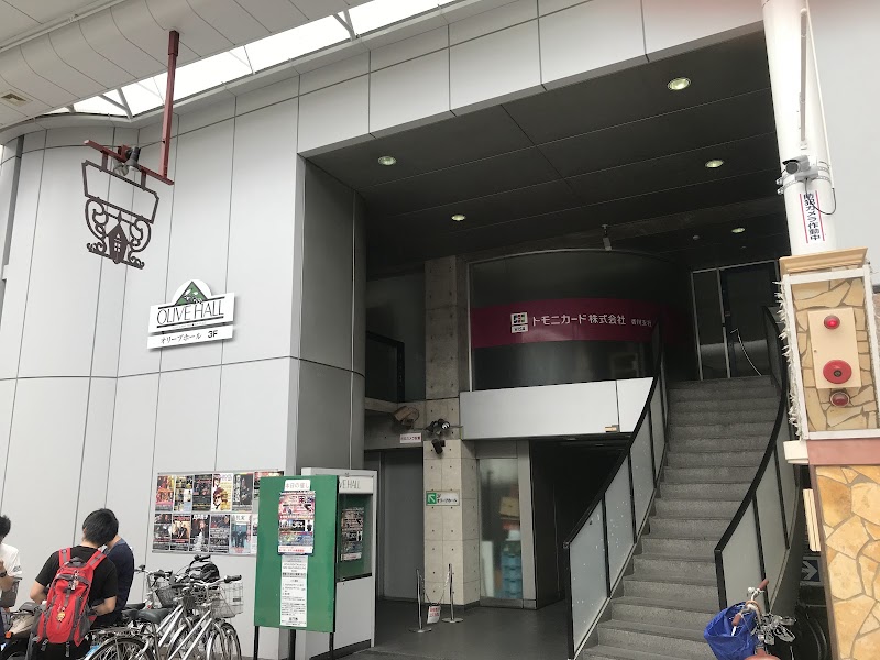 オリーブホール