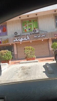 ايس كريم المهند