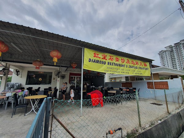 Red Diamond Restaurant - Photo 1