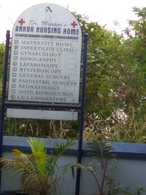 ANKUR NURSING HOME & IVF - Image 3