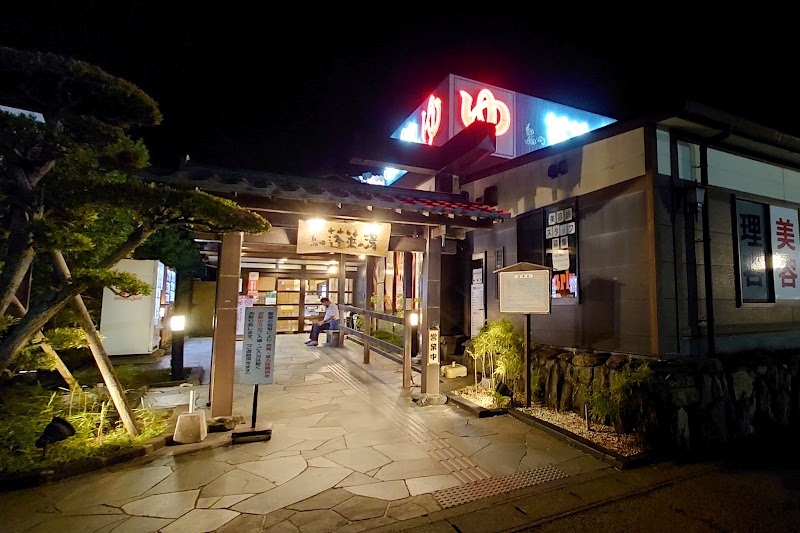 島田蓬莱の湯 3