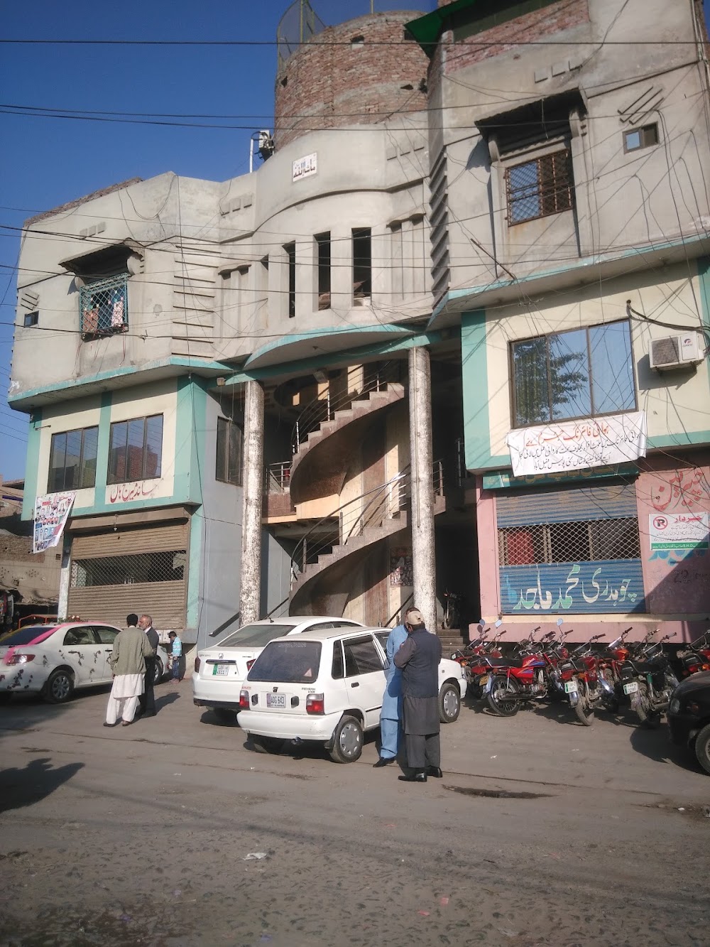 Chand Marriage Hall wedding venue photo 1