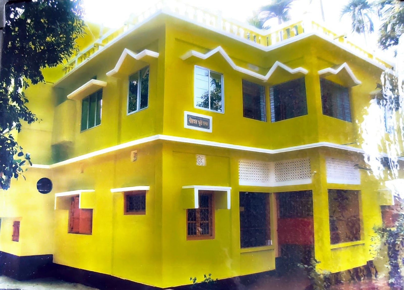 BIRESWAR SMRITI BHAVAN Google photo 1