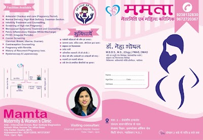 MAMTA MATERNITY AND WOMEN'S CLINIC (Dr. Neha Goyal {MBBS, MS, FMAS, DMAS})