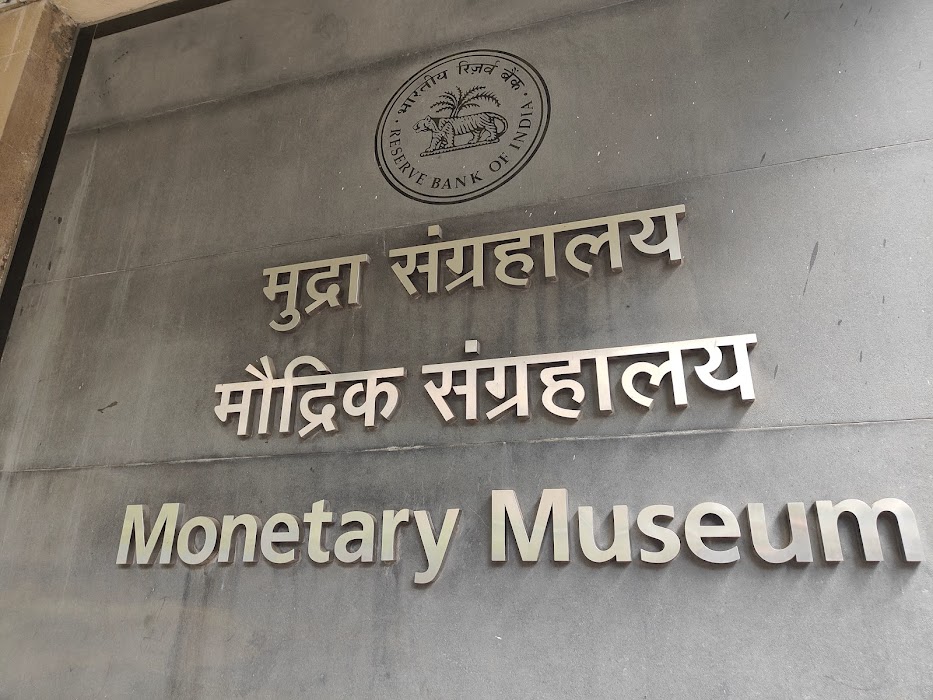RBI Monetary Museum fotoğraf 1