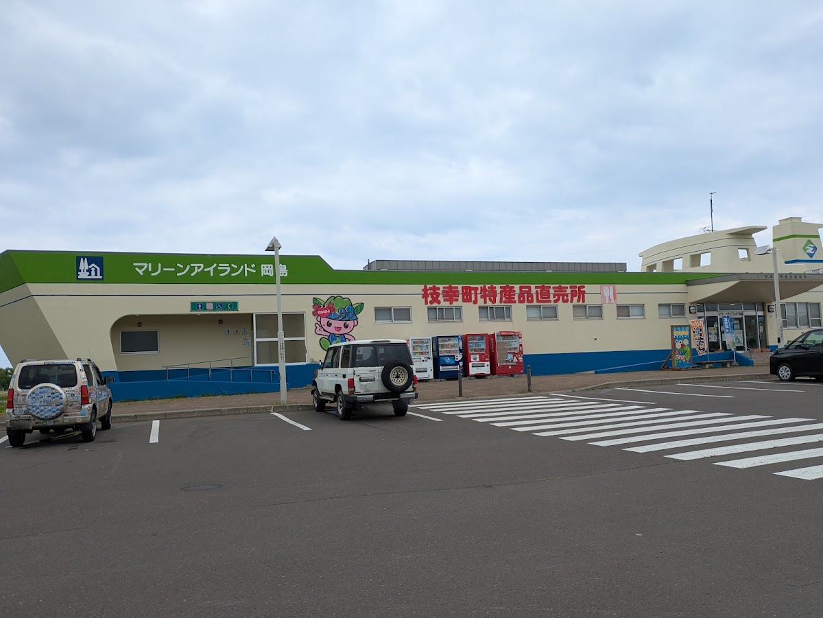道の駅マリーンアイランド岡島