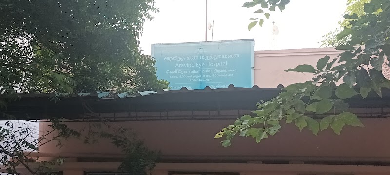 Aravind Eye Clinic - Tirumangalam