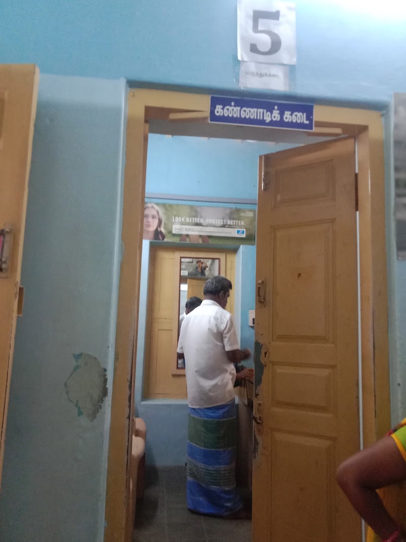 Aravind Eye Clinic - Tirumangalam
