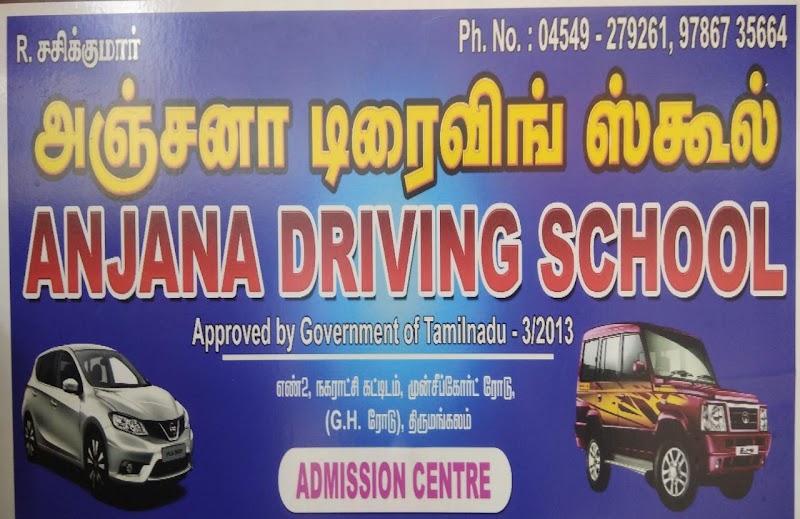 Anjana Driving Training Institute