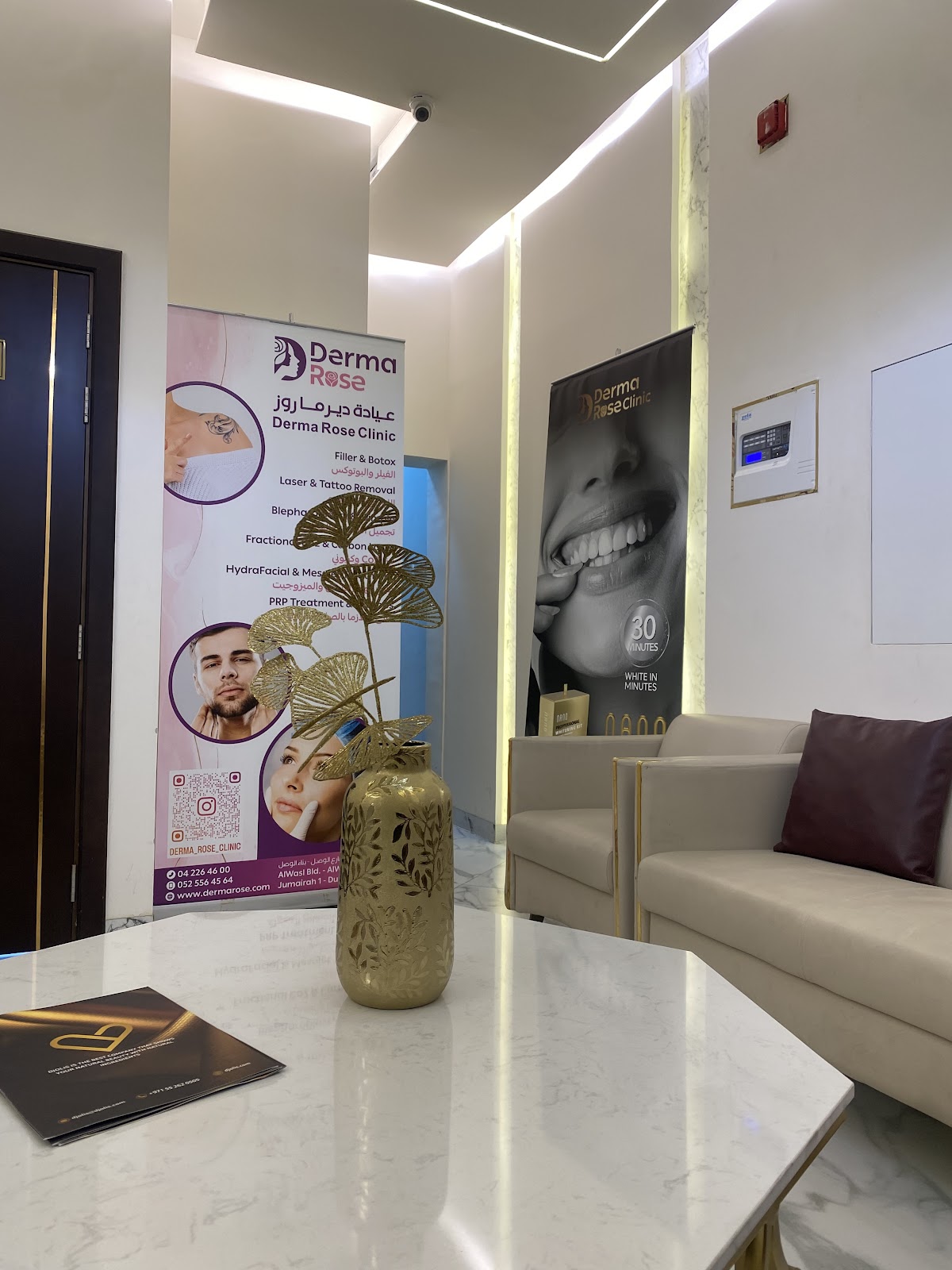 Derma Rose Clinic عيادة ديرما روز 5