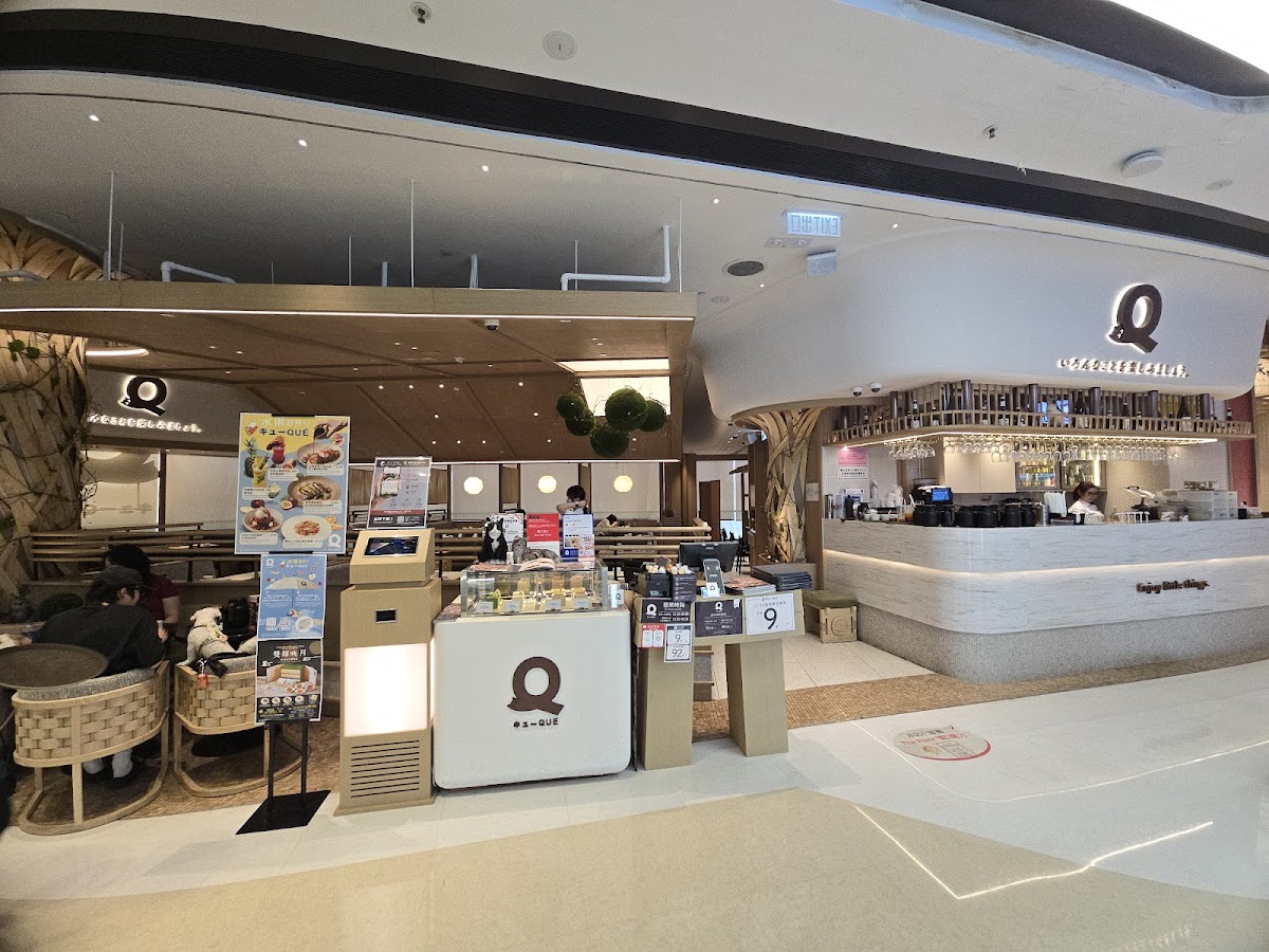QUE Cafe (Metroplaza) — photo 8