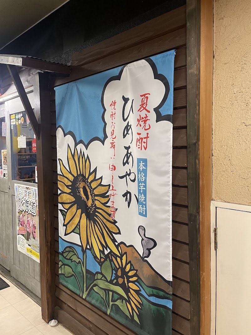 北海道サウナ研究所 3