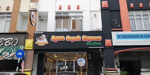 Ayam Gepuk Express Skudai - Photo 1