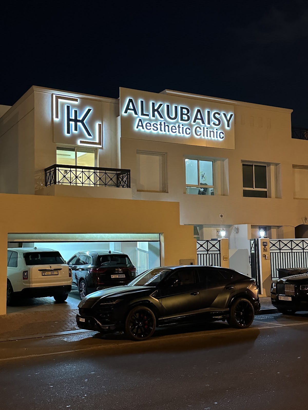 Alkubaisy Aesthetics Clinic - عيادة الكبيسي للتجميل