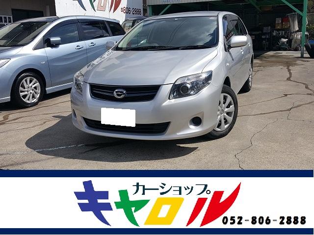 （株）カーショップキャロル - 画像2