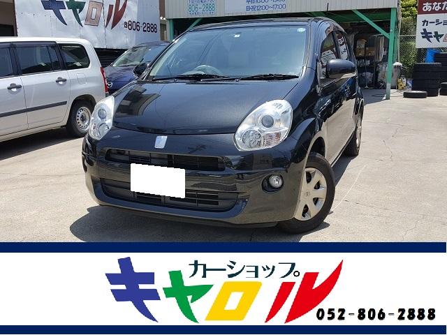 （株）カーショップキャロル - 画像3