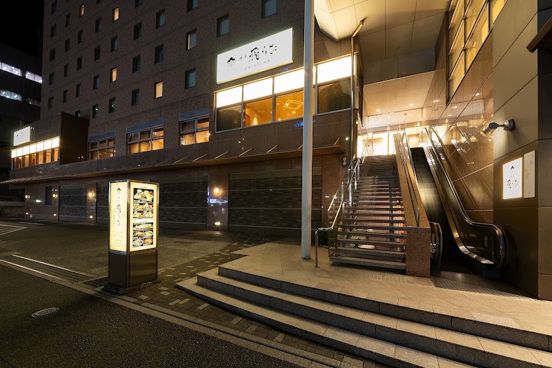Nishitetsu Hotel Croom Hakata