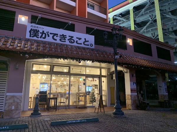 ミナミノカフェ(Breakfast&Brunch)