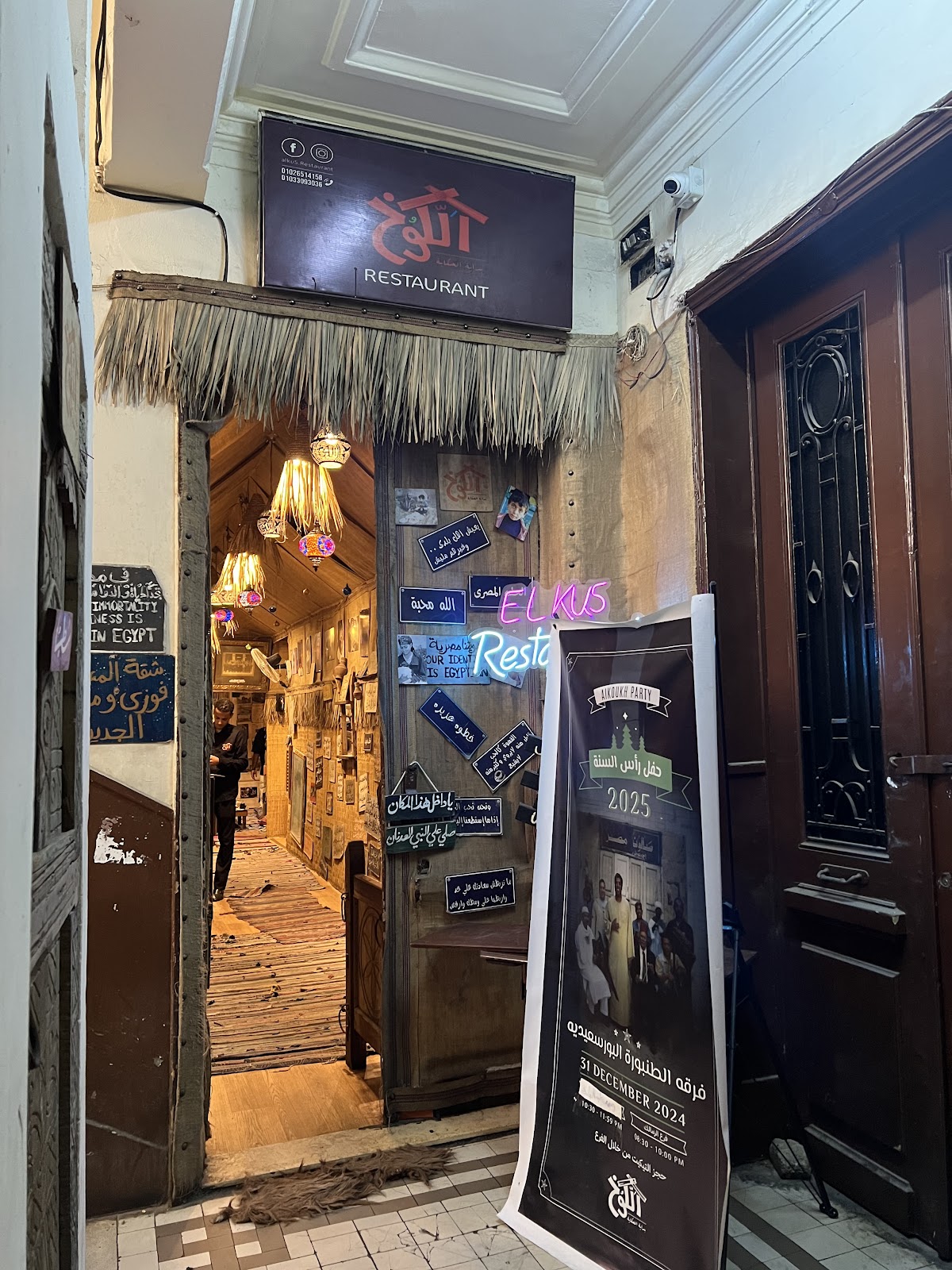 الكوخ - وسط البلد in cairo