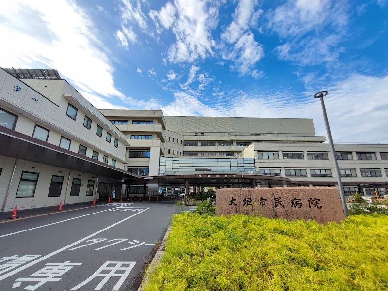 大垣市民病院の外観