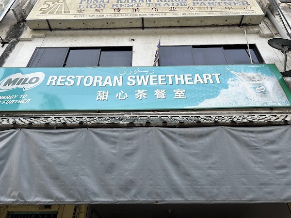 Restaurant Sweetheart - Photo 1