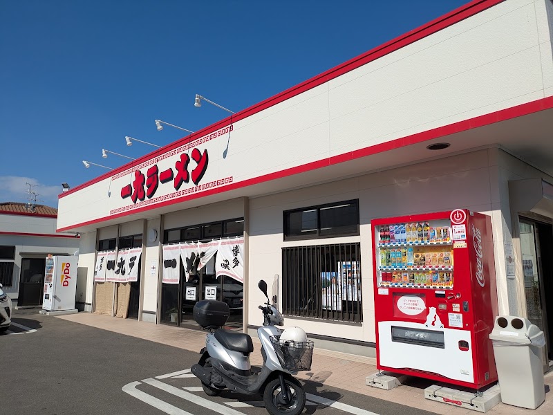 一九ラーメン 老司店 写真5