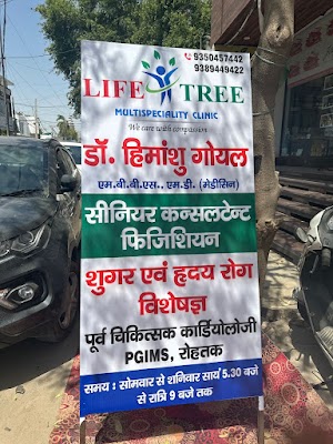 Lifetree Multi Speciality Clinic in Sonipat - Image 2