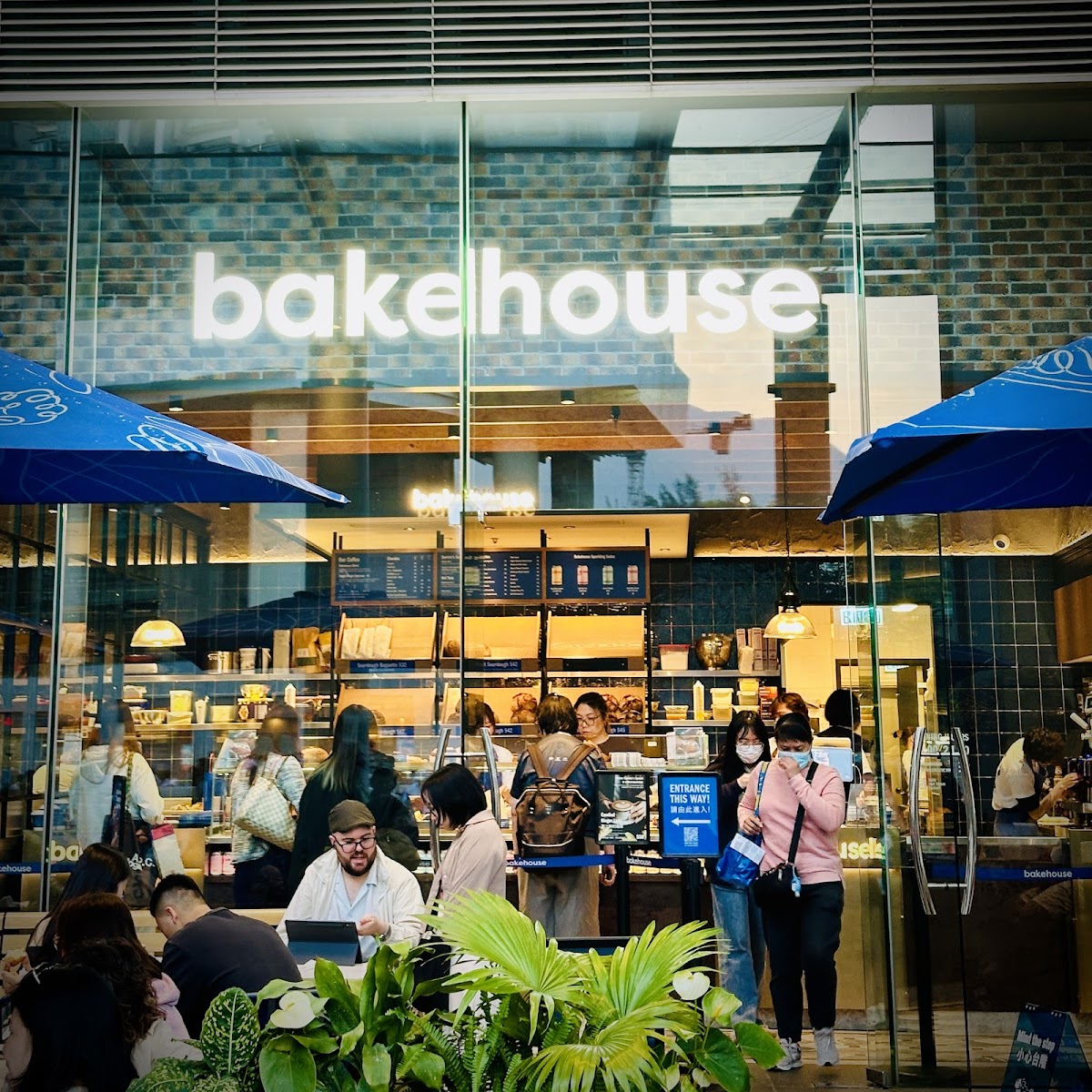 Bakehouse（東涌） — photo 7