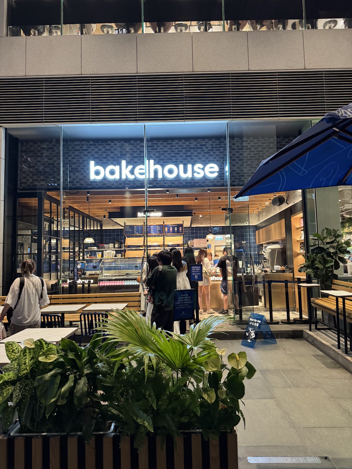 Bakehouse（東涌） photo 2