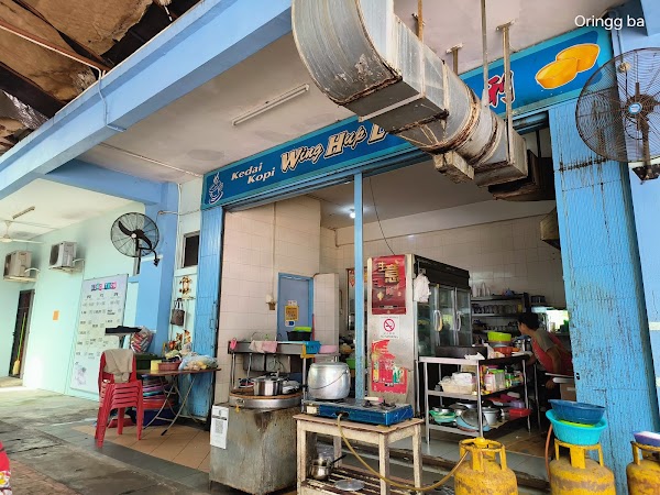 Kedai Kopi Wing Hup Lee - Photo 1