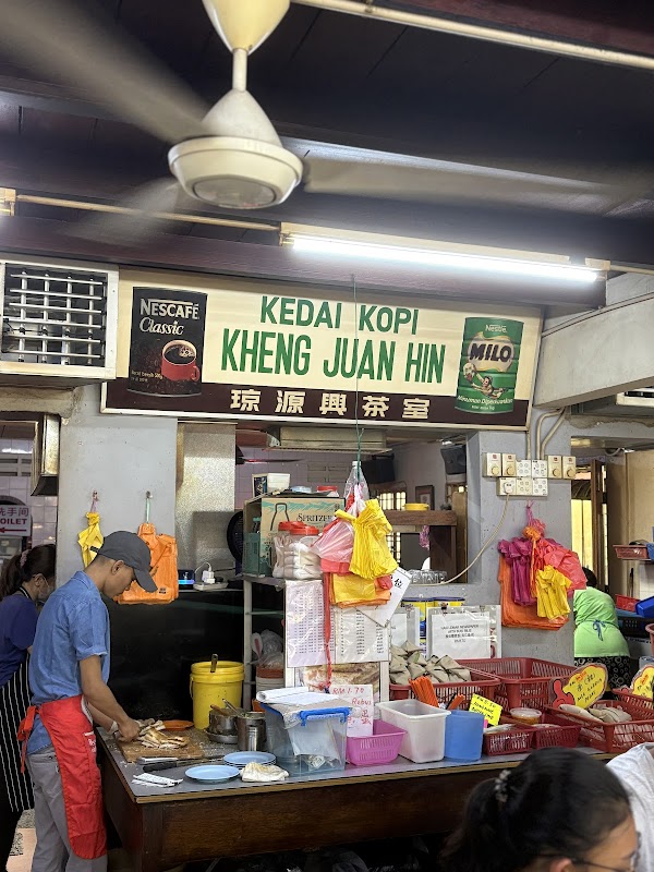 Kedai Kopi Kheng Juan Hin - Photo 1