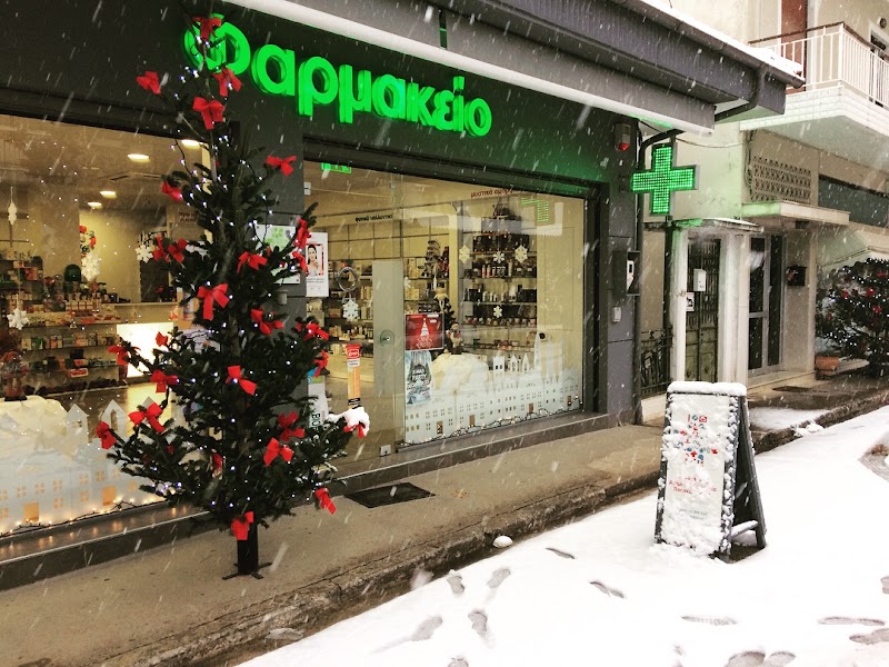 ΦΑΡΜΑΚΕΙΟ ΠΑΠΑΚΟΥΣΟΥΛΑ ΑΣΗΜΙΝΑ-ΑΝΑΣΤΑΣΙΑ